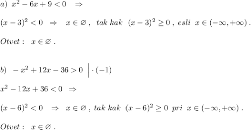 a)\; \; x^2-6x+9