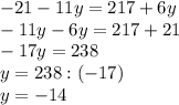 -21-11y=217+6y\\-11y-6y=217+21\\-17y=238\\y=238:(-17)\\y=-14