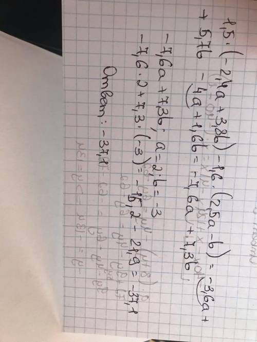 У уравнения и вычислите его значение 1,5(-2,4a + 3,8b) - 1,6(2,5a - b) если а = 2, b= -3