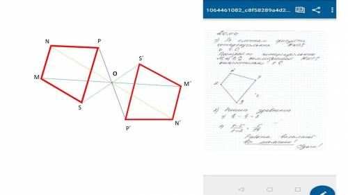 Решите только 1. 2 не надо.