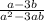 \frac{a-3b}{a^{2}-3ab }