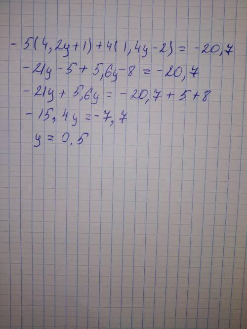 -5(4,2y+1)+4(1,4y-2)=-20,7