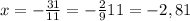 x=-\frac{31}{11} =-\frac2{9}{11}=-2,81