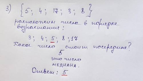 не могу сделать задачу только РЕШИТЕ ПОЛНОСТЬЮ не только ответы примеры полностью полностью Я вам бу