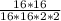 \frac{16*16}{16*16*2*2}