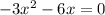 -3x^{2} - 6x = 0