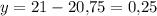 y=21-20{,}75=0{,}25