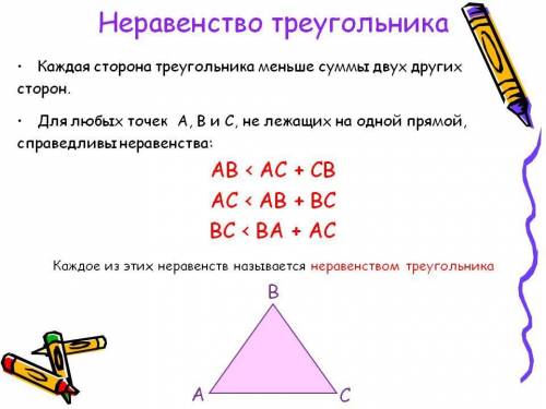 Решите 3 и 4 номер нужно с решением ​