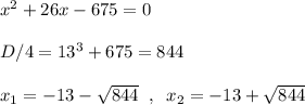 x^2+26x-675=0\\\\D/4=13^3+675=844\\\\x_1=-13-\sqrt{844}\; \; ,\; \; x_2=-13+\sqrt{844}