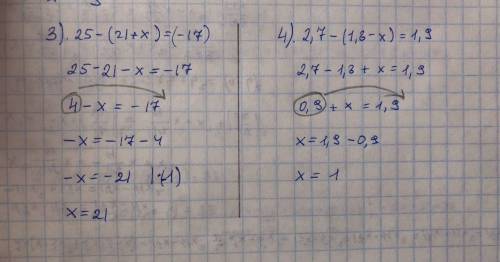 1)x+2x+1/4(x+2x)=20 уровнение 2)x+3x-9+3/4(4x-1)=2 уровнение 3)25-(21+x)=(-17) 4)2.7-(1.8-x)=1.9