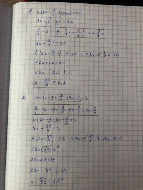 1)x+2x+1/4(x+2x)=20 уровнение 2)x+3x-9+3/4(4x-1)=2 уровнение 3)25-(21+x)=(-17) 4)2.7-(1.8-x)=1.9