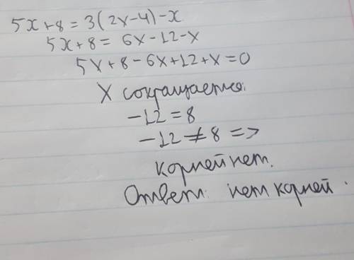 Розв'яжіть рівняння 5х+8=3(2х-4)-х лінійні рівняння з однією