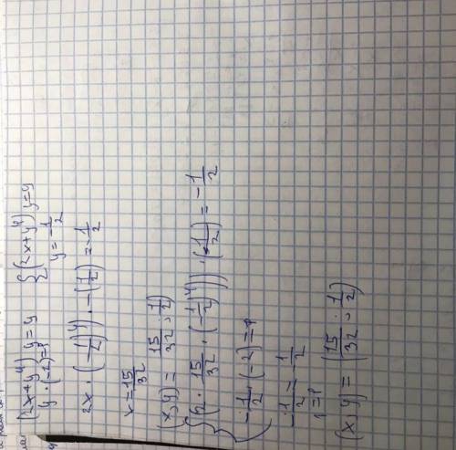 решить дифференциальное уравнение 2(x + y^4)y'=y y(-2)=-1