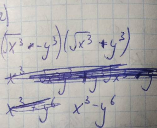 Представление в виде произведения x^3-y^6