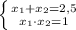 \left \{ {{x_1+x_2=2,5} \atop {x_1\cdot x_2=1}} \right.