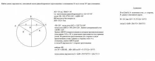 ЭТО ОЧЕНЬ ТОЛЬКО ВЕРНО И ПОНЯТНО РЕШИТЕ желательно на бумаге. Мне как никогда нужна ваша Главные моз