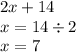 2x + 14 \\ x = 14 \div 2 \\ x = 7