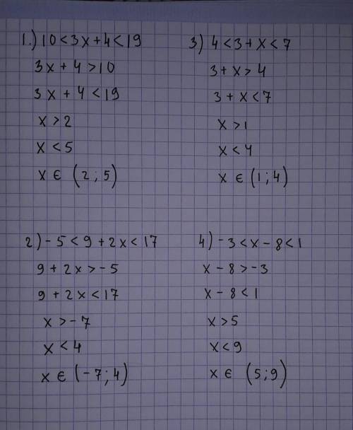 1234. Решите неравенства: 1) 10 < 3x +4 < 19; 3) 4 < 3+x < 7; 2) -5< 9 + 2x < 17;