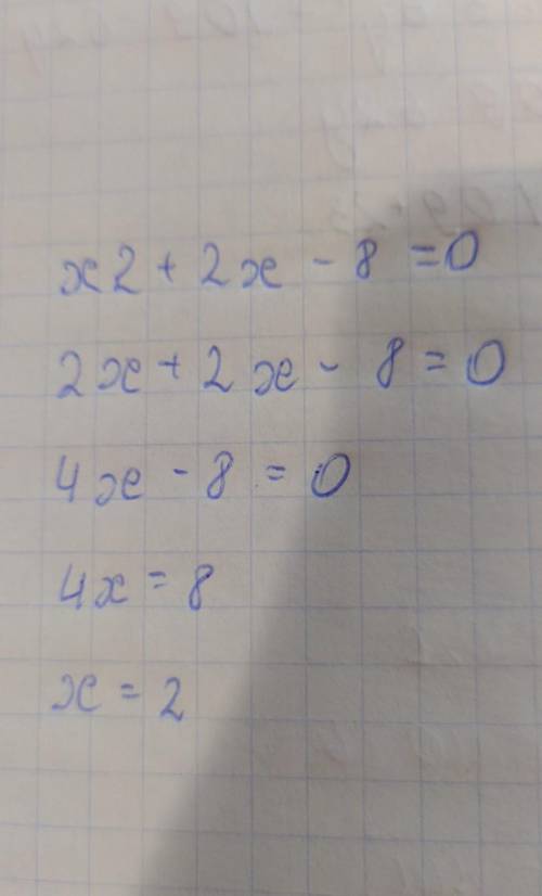 Розв'яжіть рівняння: а) x2+ 2х- 8=0; б)у2-5у