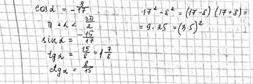 По одной известной тригонометрической функции найдите три остальные , еслиcos a = -8/17 , П < a &