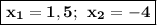 \boxed{\bf x_1=1,5; \: \: x_2=-4}