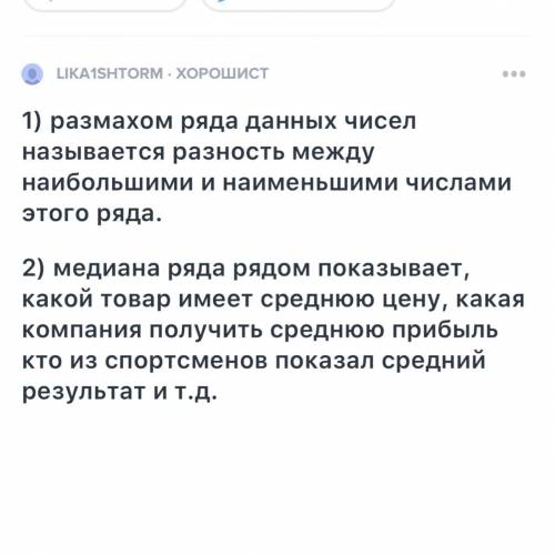 Математика напишите определение​