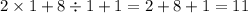 2 \times 1 + 8 \div 1 + 1 = 2 + 8 + 1 = 11