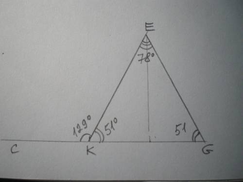 Определи величины углов равнобедренного треугольника KEG, если внешний угол угла K при основании KG