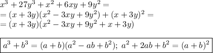 x^3+27y^3+x^2+6xy+9y^2=\\=(x+3y)(x^2-3xy+9y^2)+(x+3y)^2=\\=(x+3y)(x^2-3xy+9y^2+x+3y)\\\\\boxed {a^3+b^3=(a+b)(a^2-ab+b^2);\;a^2+2ab+b^2=(a+b)^2}