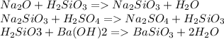 Na_2O+H_2SiO_3 = Na_2SiO_3 + H_2O\\Na_2SiO_3+H_2SO_4 = Na_2SO_4 + H_2SiO_3\\H_2SiO3 + Ba(OH)2 = BaSiO_3+2H_2O