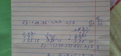 Выполните действия: 2 - 2 : (0,6 ∙ 3,28 – 5,468) 0,54 : ( 0,8 ∙ 22,5 – 22,5) (0,1224 : 1,2 - 0,4 ) ∙