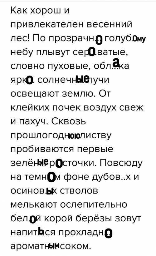 решить по русскому языку заранее Д.з. карточка сдаем мне в личку Объяснить орфограммы на месте пропу