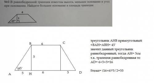 Всё на фото, по побыстрее ​