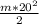 \frac{m*20^{2}}{2}