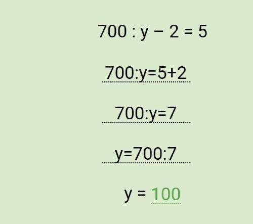 700 :y - 2= 5Реле уравнение однаsoo + х) – 300 = 60052 00 + х = 400200 64400) = 1 000оРеши задачу с