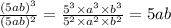 \frac{(5ab) ^{3} }{(5ab) {}^{2} } = \frac{5 {}^{3} \times a {}^{3} \times {b}^{3} }{5 {}^{2} \times a {}^{2} \times b {}^{2} } = 5ab