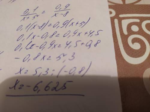 Реши уравнение, используя основное свойство пропорции: 0,1/x+5=0,9/x−8. (/это дробь