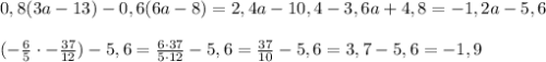 0,8(3a-13)-0,6(6a-8) = 2,4a - 10,4 - 3,6a + 4,8 = -1,2a - 5,6\\\\(-\frac65\cdot -\frac{37}{12}) - 5,6 = \frac{6\cdot37}{5\cdot12} - 5,6 = \frac{37}{10} - 5,6 = 3,7 - 5,6 = -1,9