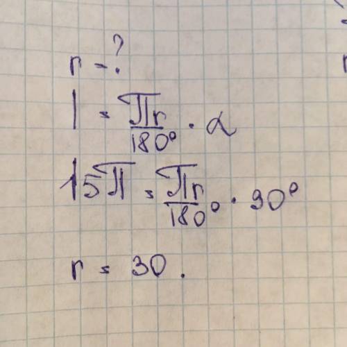Длина дуги 90 градусов равна 15пи. Найдите радиус окружности