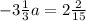 -3\frac{1}{3}a=2\frac{2}{15}\\