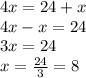 4x=24+x\\4x-x=24\\3x=24\\x=\frac{24}{3}=8