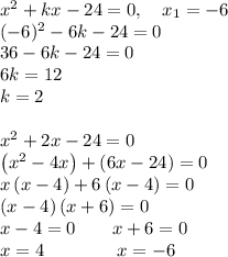 x^2+kx-24=0, \quad x_1=-6\\(-6)^2-6k-24=0\\36-6k-24=0\\6k = 12\\k=2\\\\x^2+2x-24=0\\\left(x^2-4x\right)+\left(6x-24\right)=0\\x\left(x-4\right)+6\left(x-4\right)=0\\\left(x-4\right)\left(x+6\right)=0\\x-4 = 0 \qquad x+6=0\\x=4 \qquad \qquad x=-6