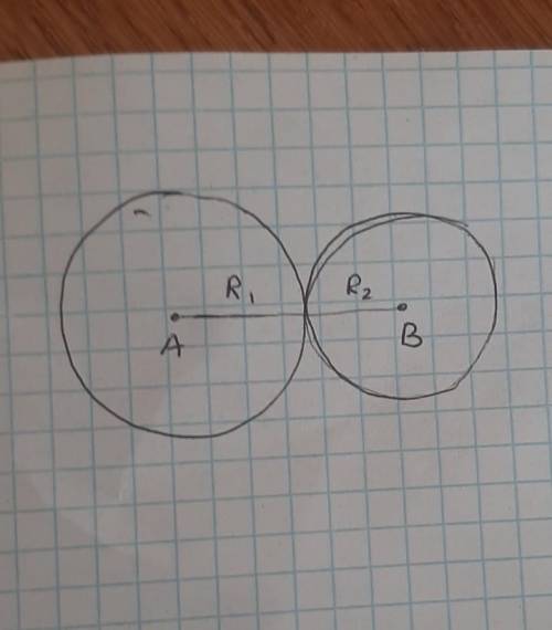 1. Начертите две окружности разных радиусов, чтобы они касались в одной точке. Отметь отрезком расст