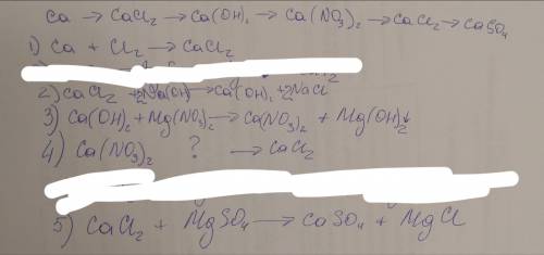 Напишите уравнения, с которых можно получить следующие превращения: Ca → Ca Cl₂ → Ca(OH)₂ → Ca (NO₃