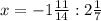 x=-1\frac{11}{14}:2\frac{1}{7}