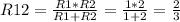 R12=\frac{R1*R2}{R1+R2}=\frac{1*2}{1+2}=\frac{2}{3}