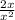 \frac{2x}{x^2}