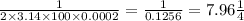 \frac{1}{2 \times 3.14 \times 100 \times 0.0002} = \frac{1}{0.1256} = 7.96Ом