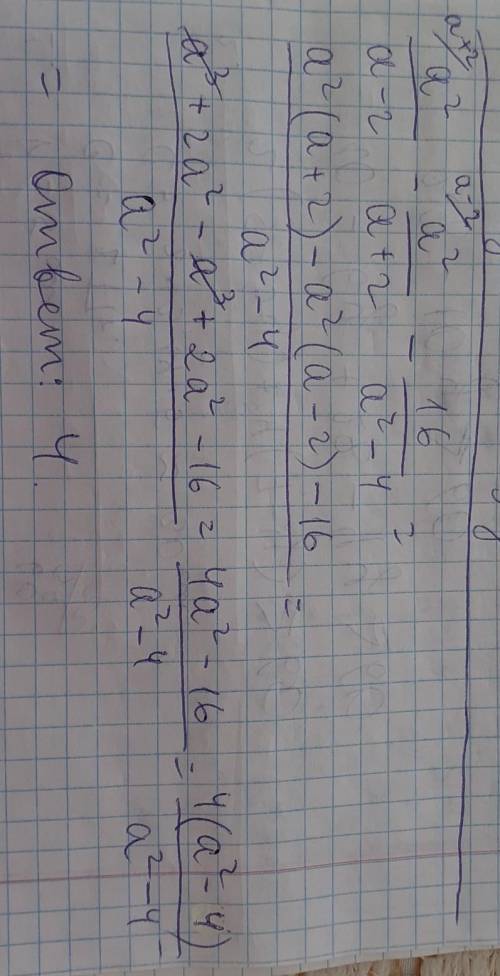 1. Стр147 No 39.11(1,5)2. У выражение