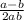 \frac{a - b}{2ab }